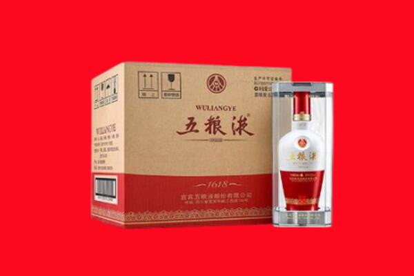泗阳县回收五粮液