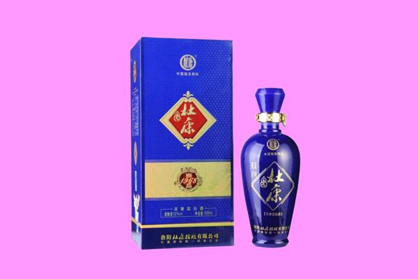 泗阳县回收杜康