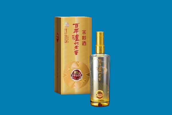 泗阳县回收泸州老窖