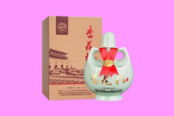 泗阳县回收杏花村